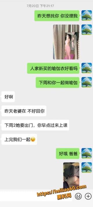 陪伴师性爱视频7