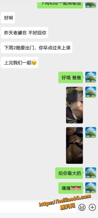 陪伴师性爱视频8