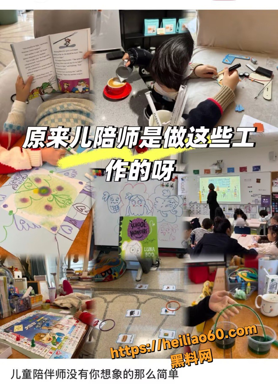 儿童陪伴师性爱视频9