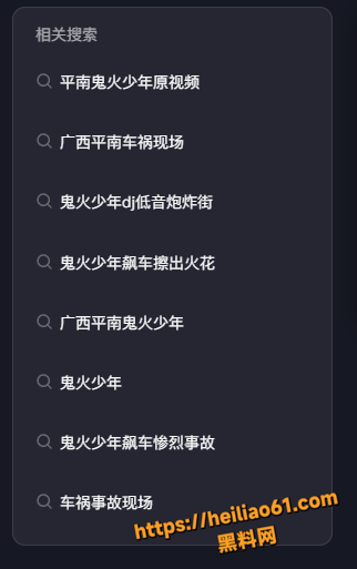 广西平南车祸现场3