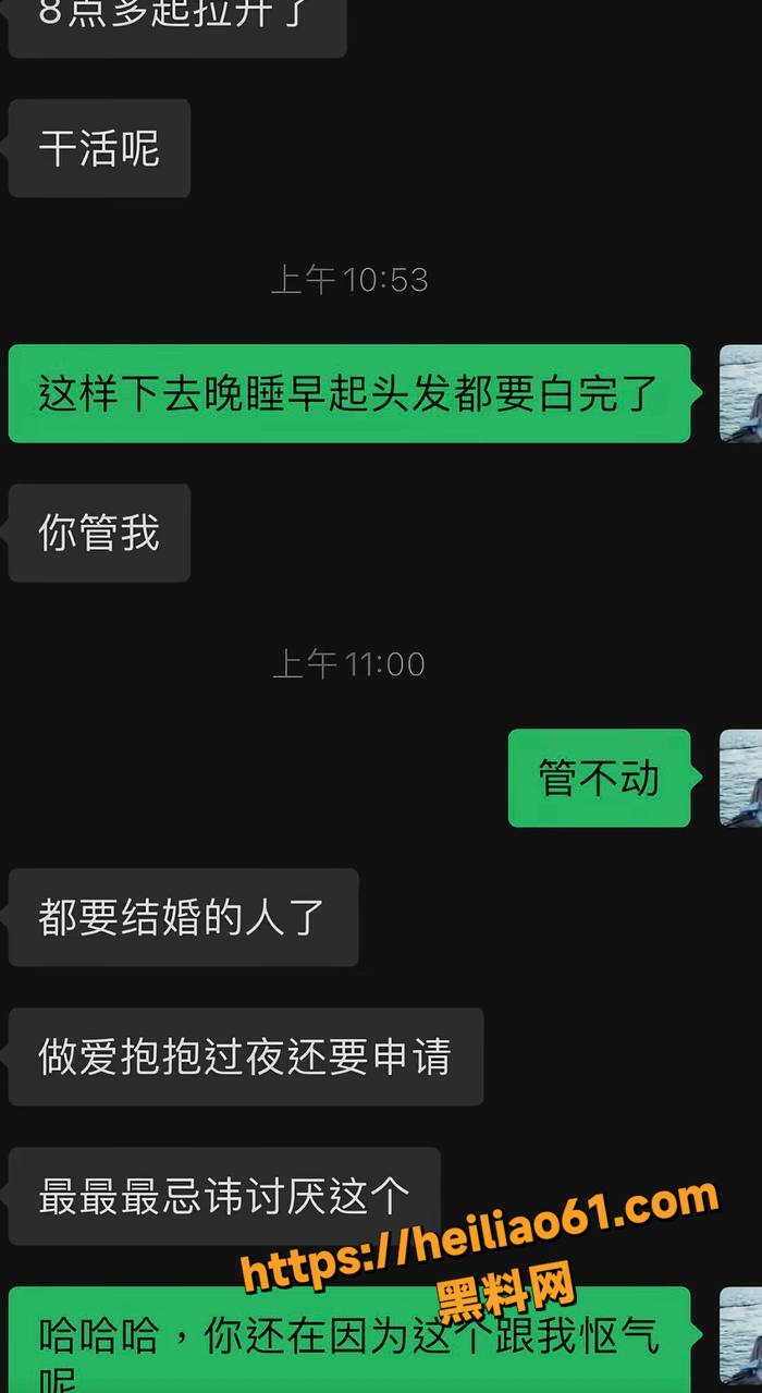 海南高知男林旭性爱视频6