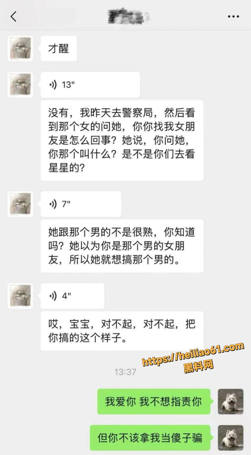 咯咯哒上门追债3