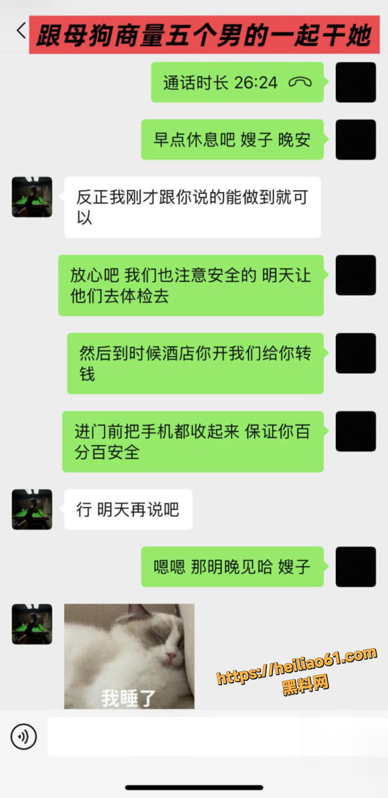 海角社区绿帽大神新作
