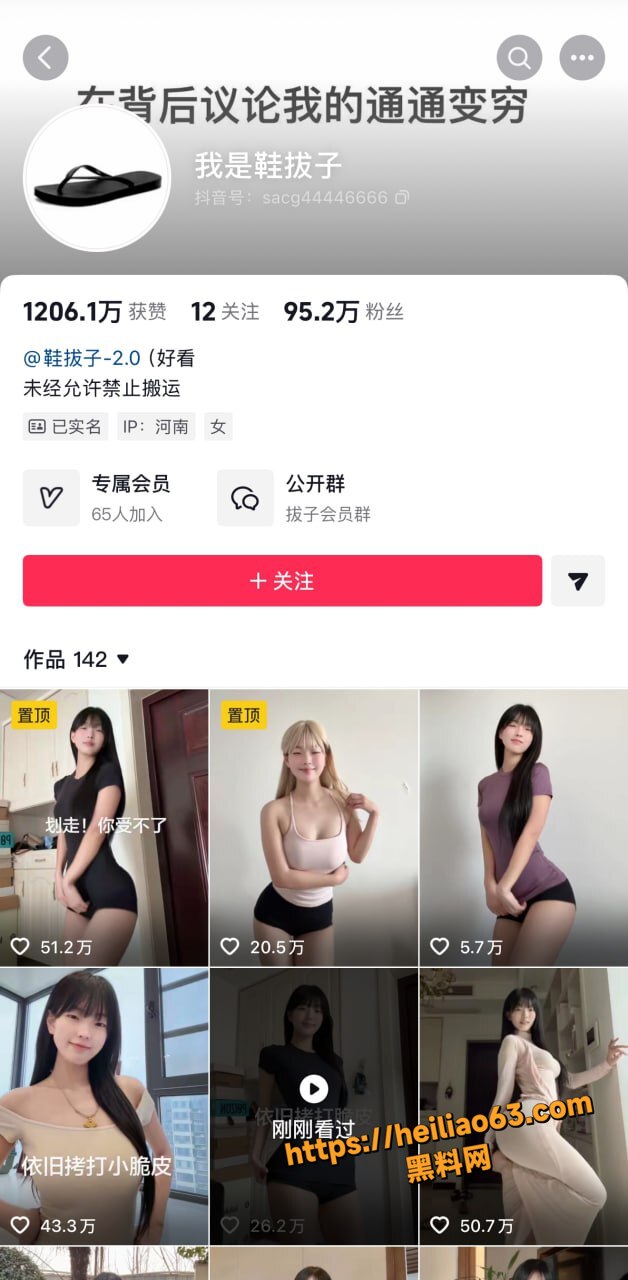 素人美女我要验牌擦边舞1