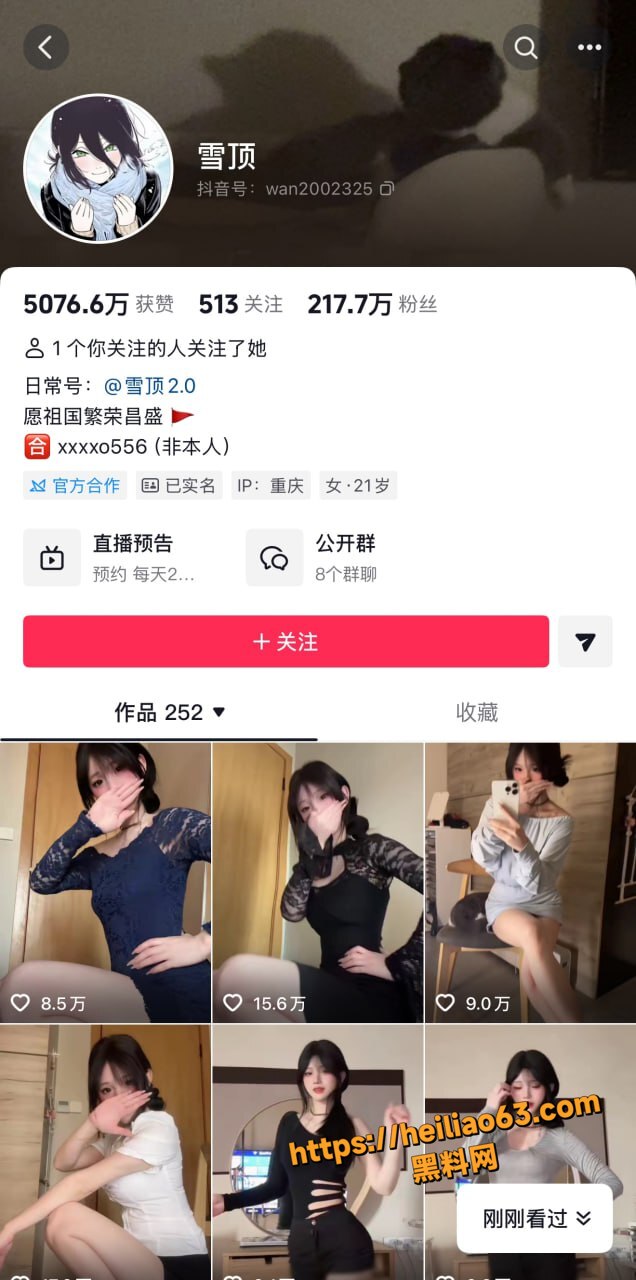 我要验牌擦边舞合集2