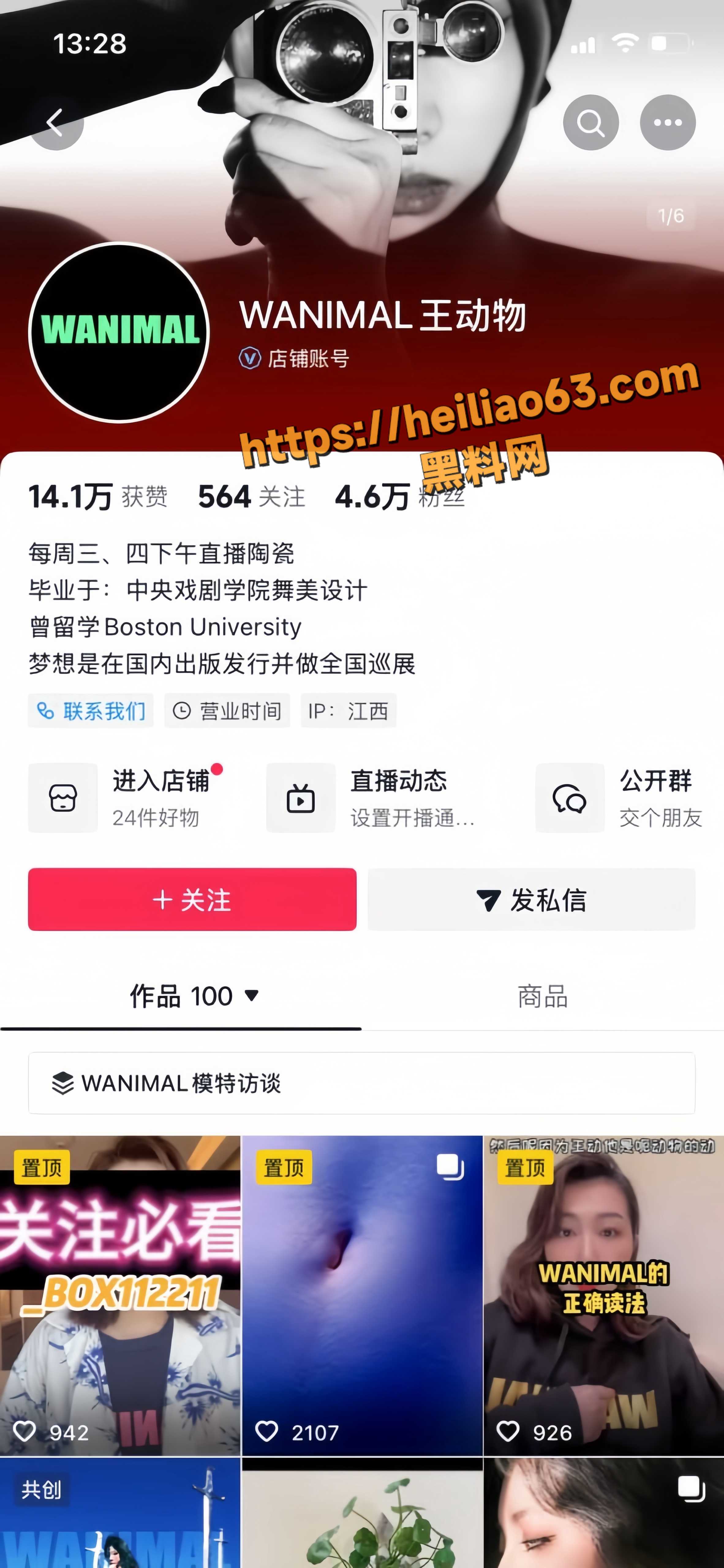 王动摄影合作模特视频1
