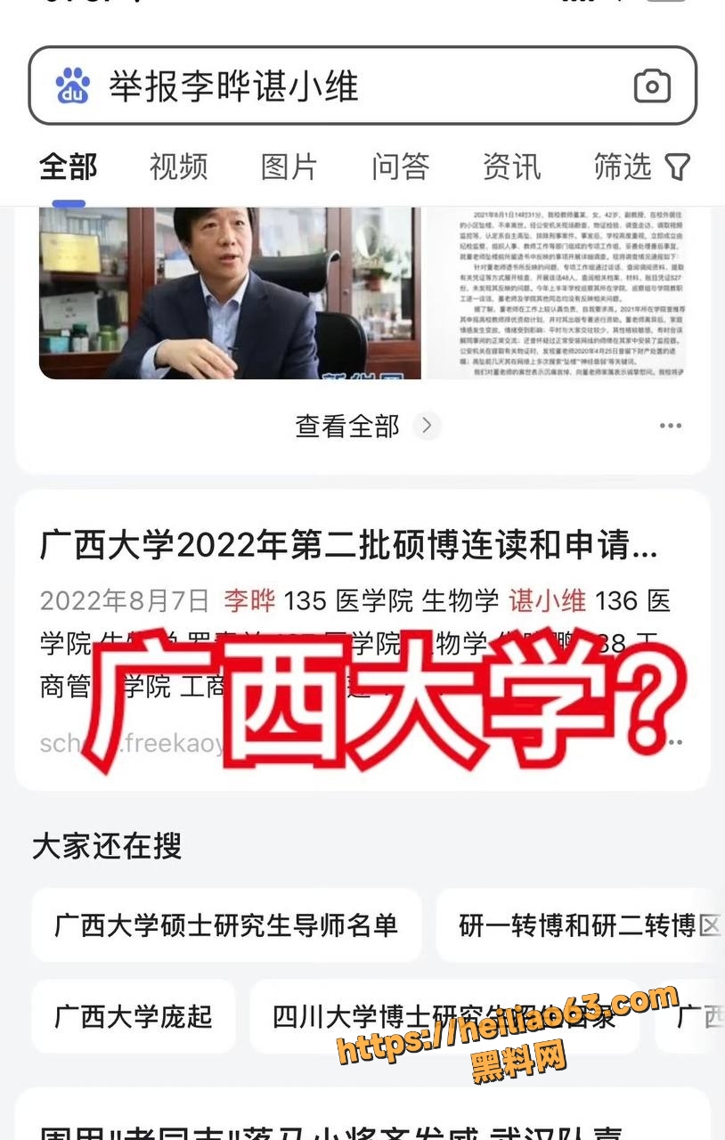 重庆大学医学院1