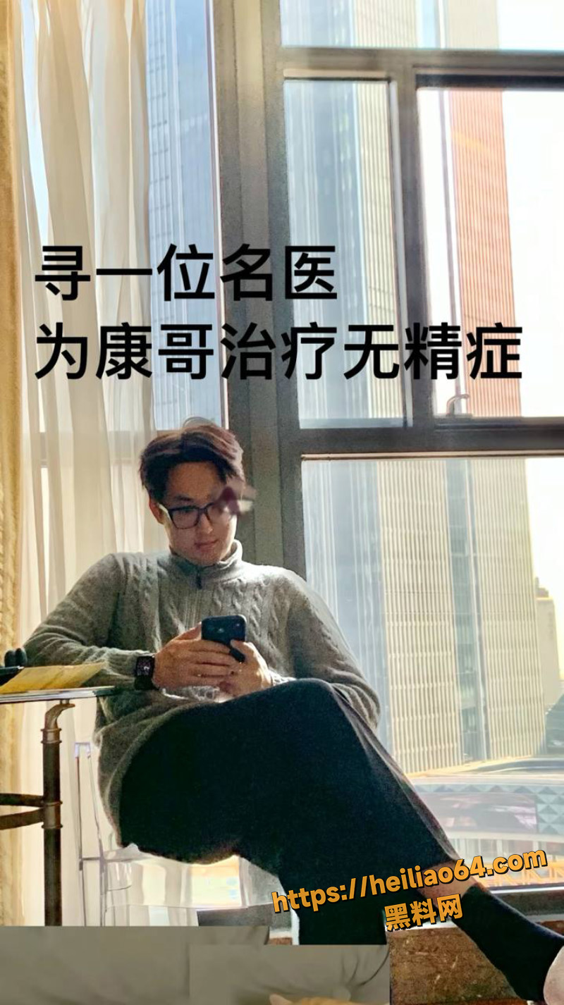 美国留学生王永康瓜