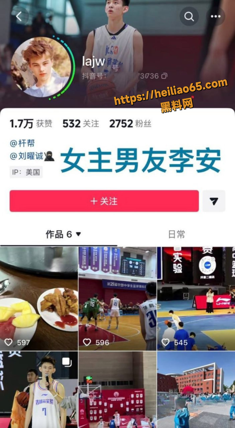 抖音百万网红 晗少 李逸晗 曝光前男友 丛睿言  酒店出轨队友女友 骚扰女生证据实锤