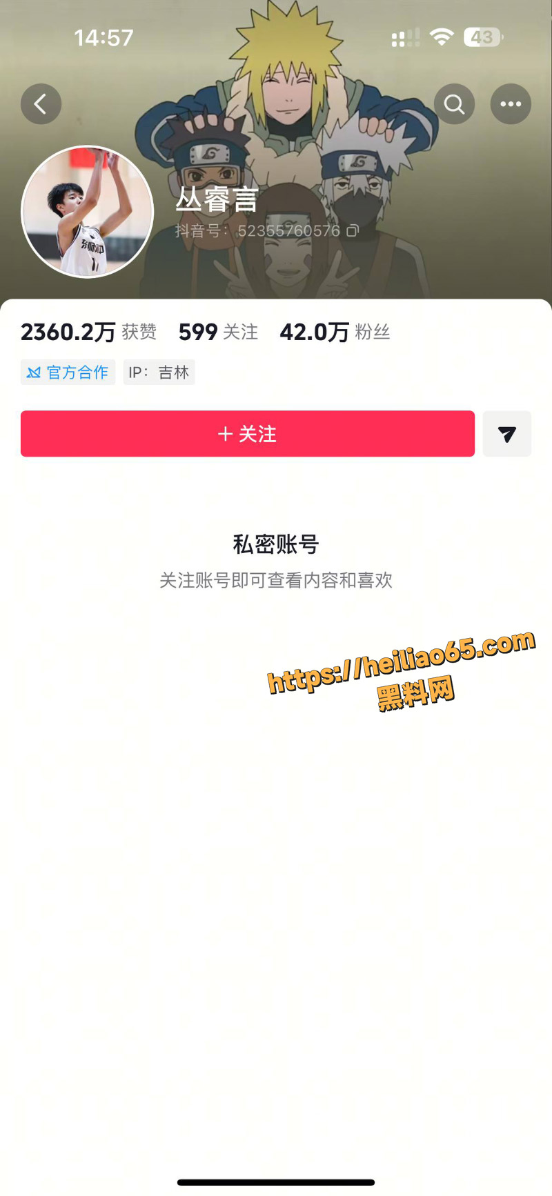 抖音百万网红 晗少 李逸晗 曝光前男友 丛睿言  酒店出轨队友女友 骚扰女生证据实锤