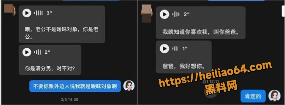 澳洲墨尔本陈某某脚踏两船曝光12
