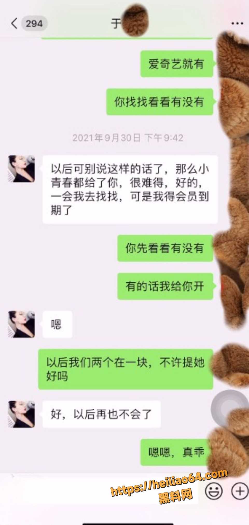 海角系列合集20