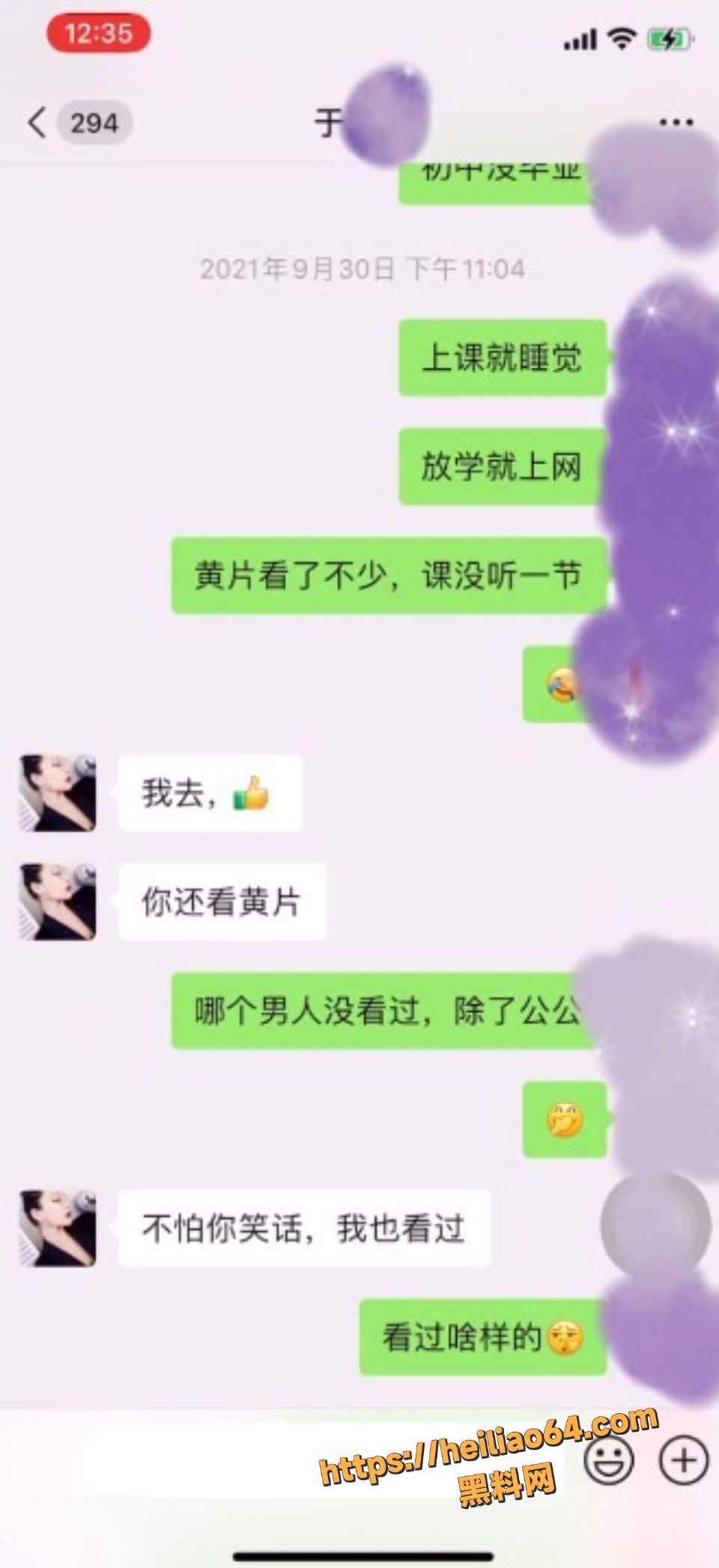 海角系列合集19