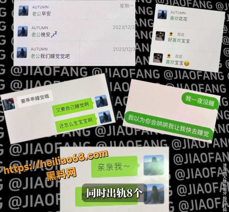 B站千舰主播小鱼曝光前女友2