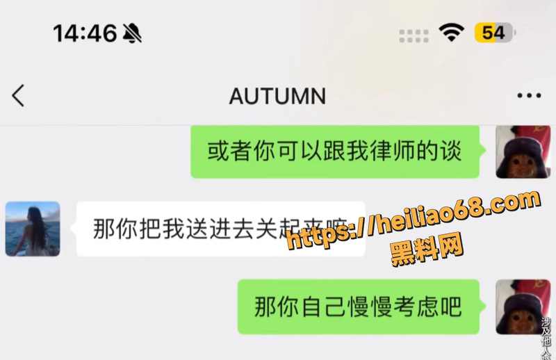 B站主播小鱼女友圈钱30w3