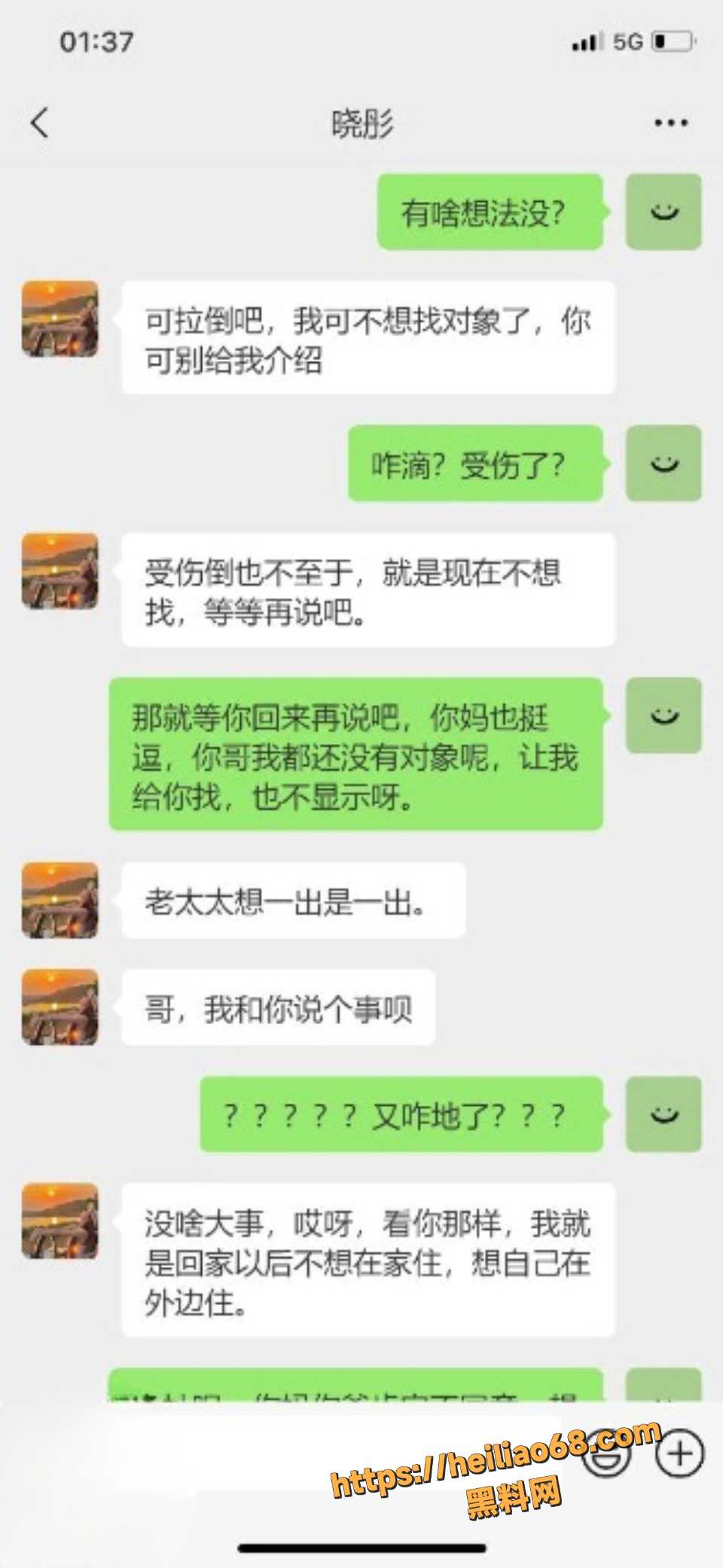 海角社区47