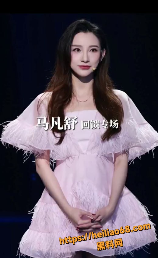 春晚女主持马凡舒不雅视频10