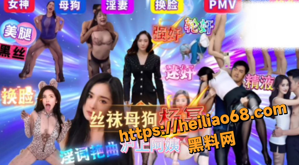 沪上阿姨色情歌曲资源1