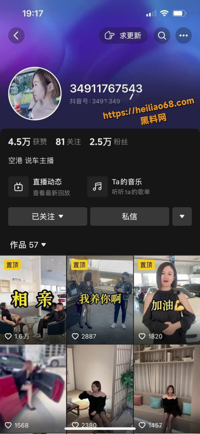九梦不雅视频