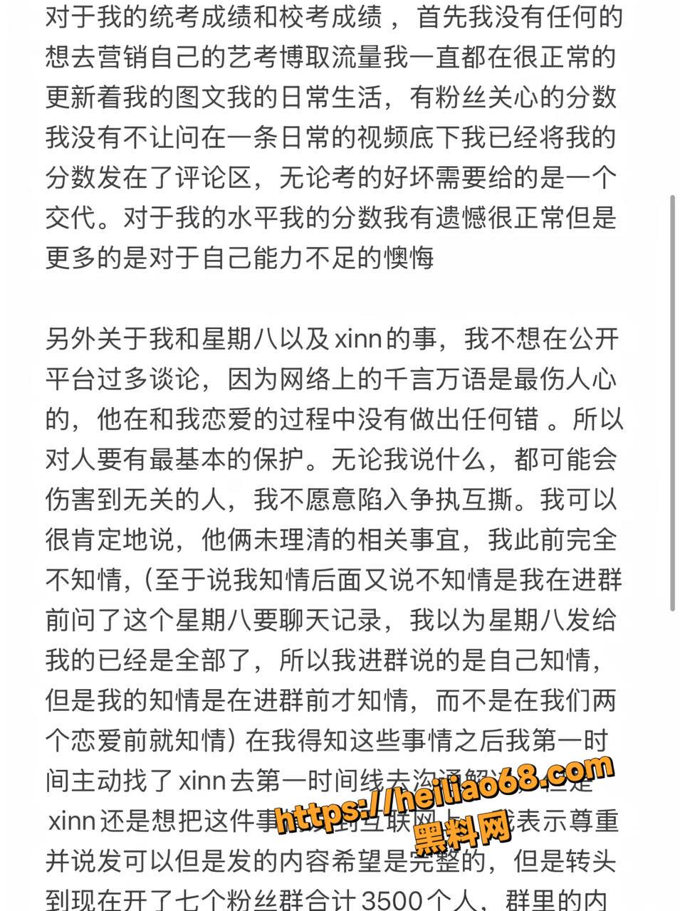 陈雯雯雯SM性爱视频28