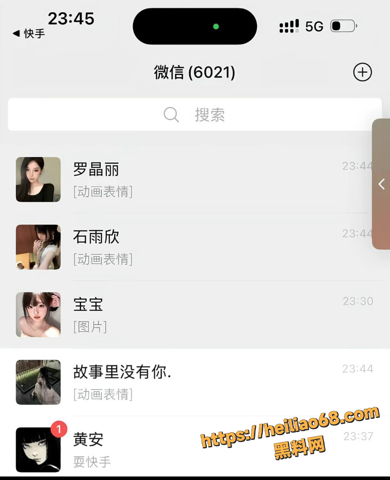 渣男马鹏程三年出轨2次2