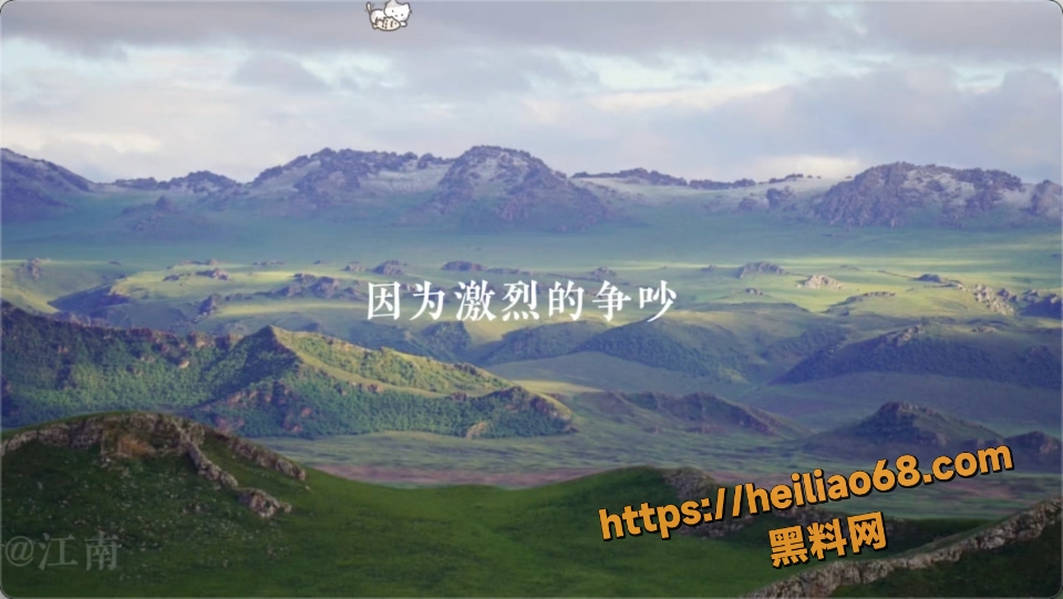 吵架做爱情绪转化机制解析3