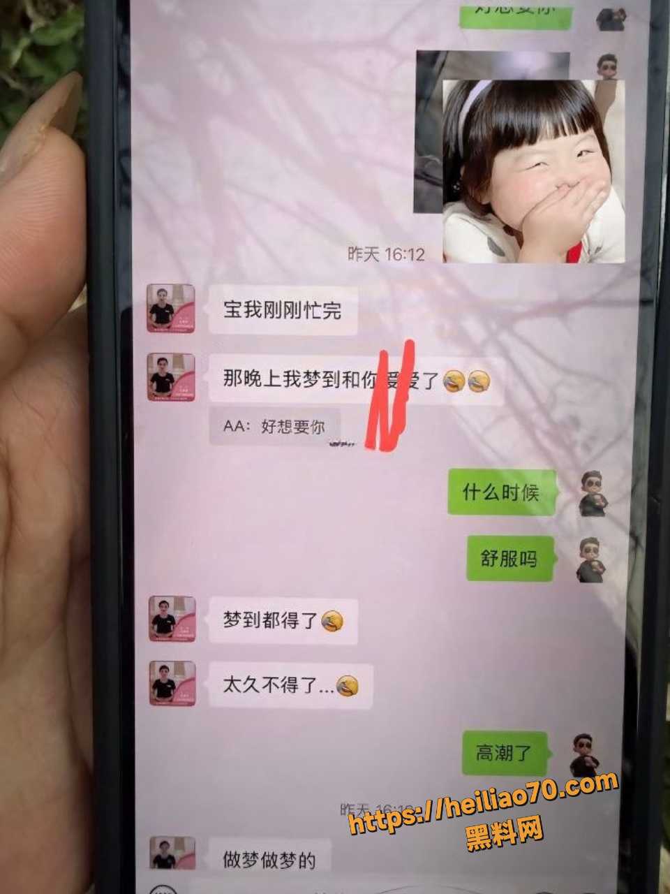 广西河池王莉莎黑料曝光8