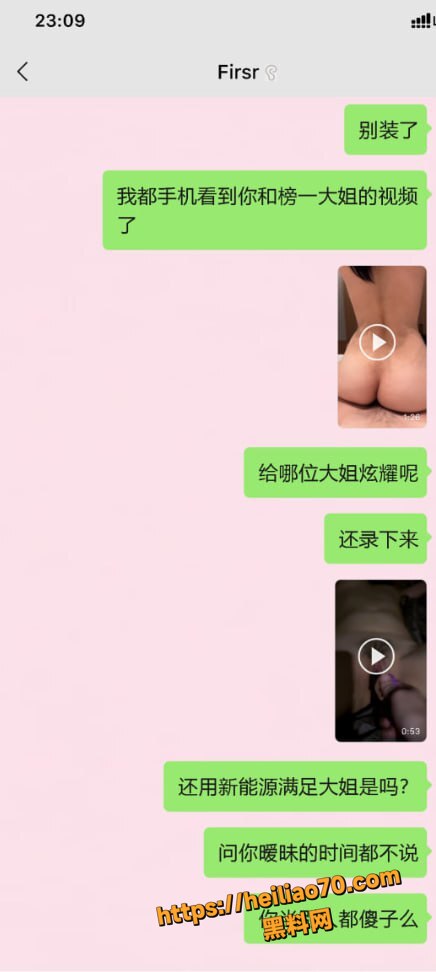 蛋仔派对主播池鱼出轨实锤16