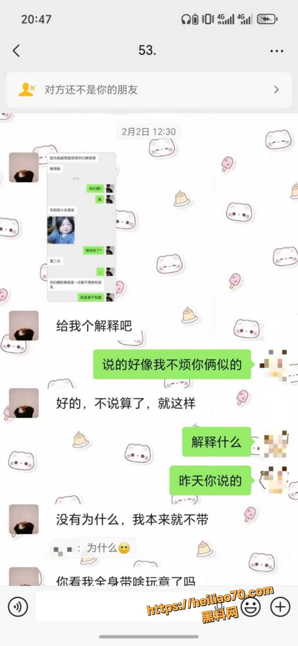 龙寺镇2