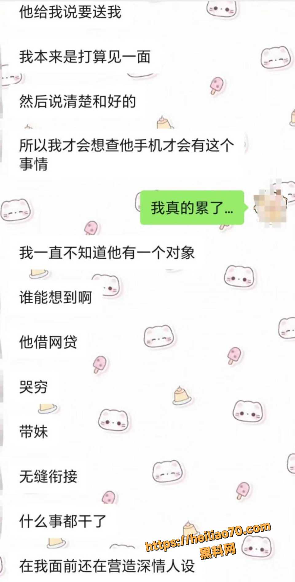 龙寺镇7