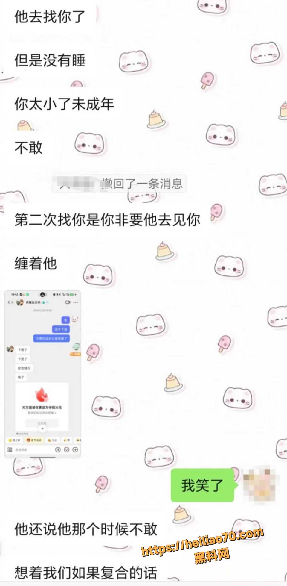 哈尔滨松北区哈电集团13