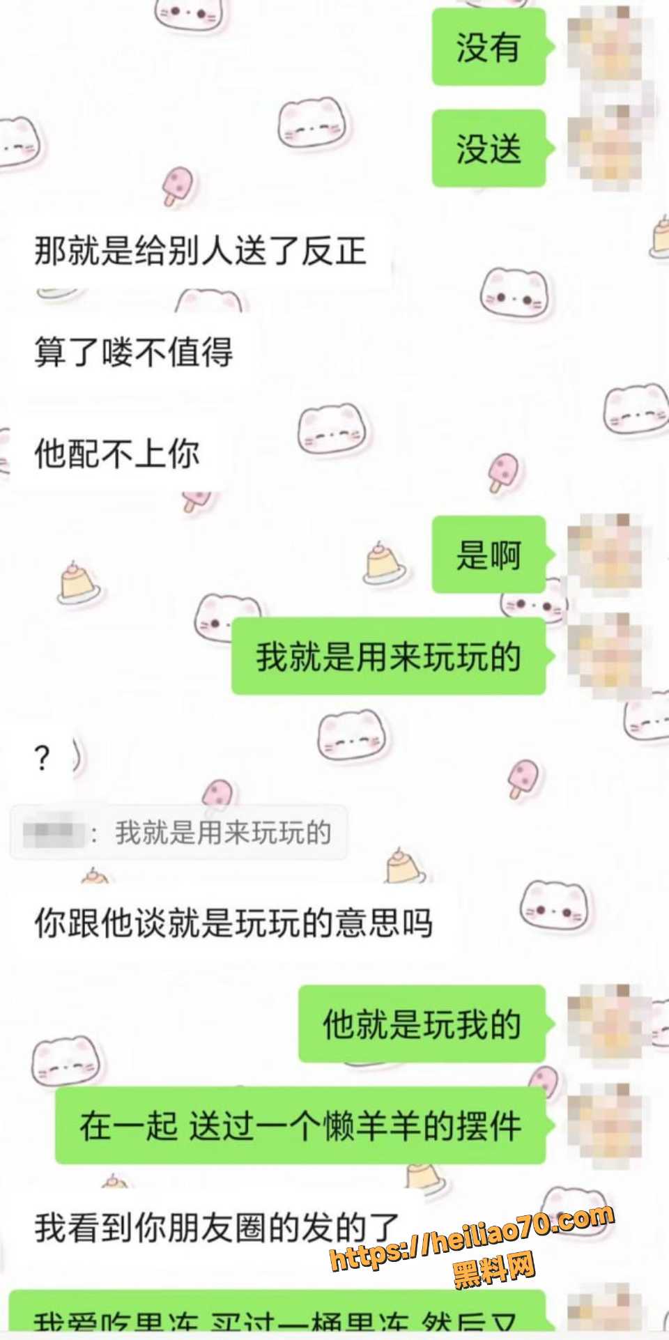 龙寺镇9