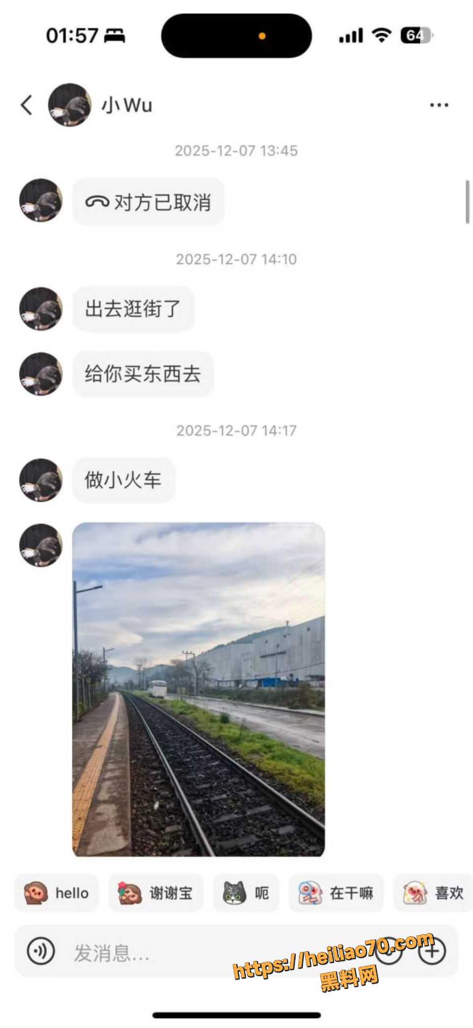 渣男12