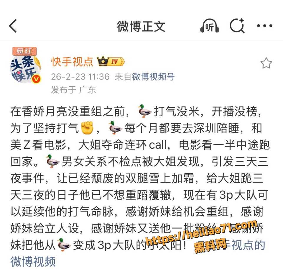 牌晓亮吸毒黑料爆出7