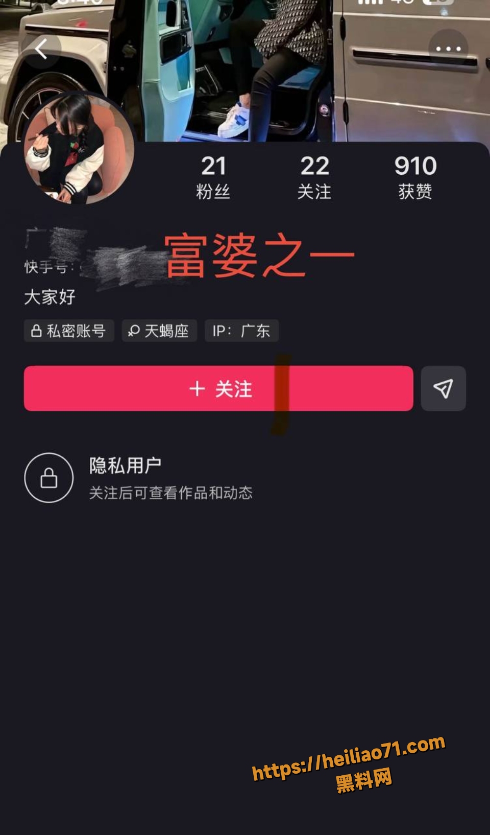 牌晓亮2