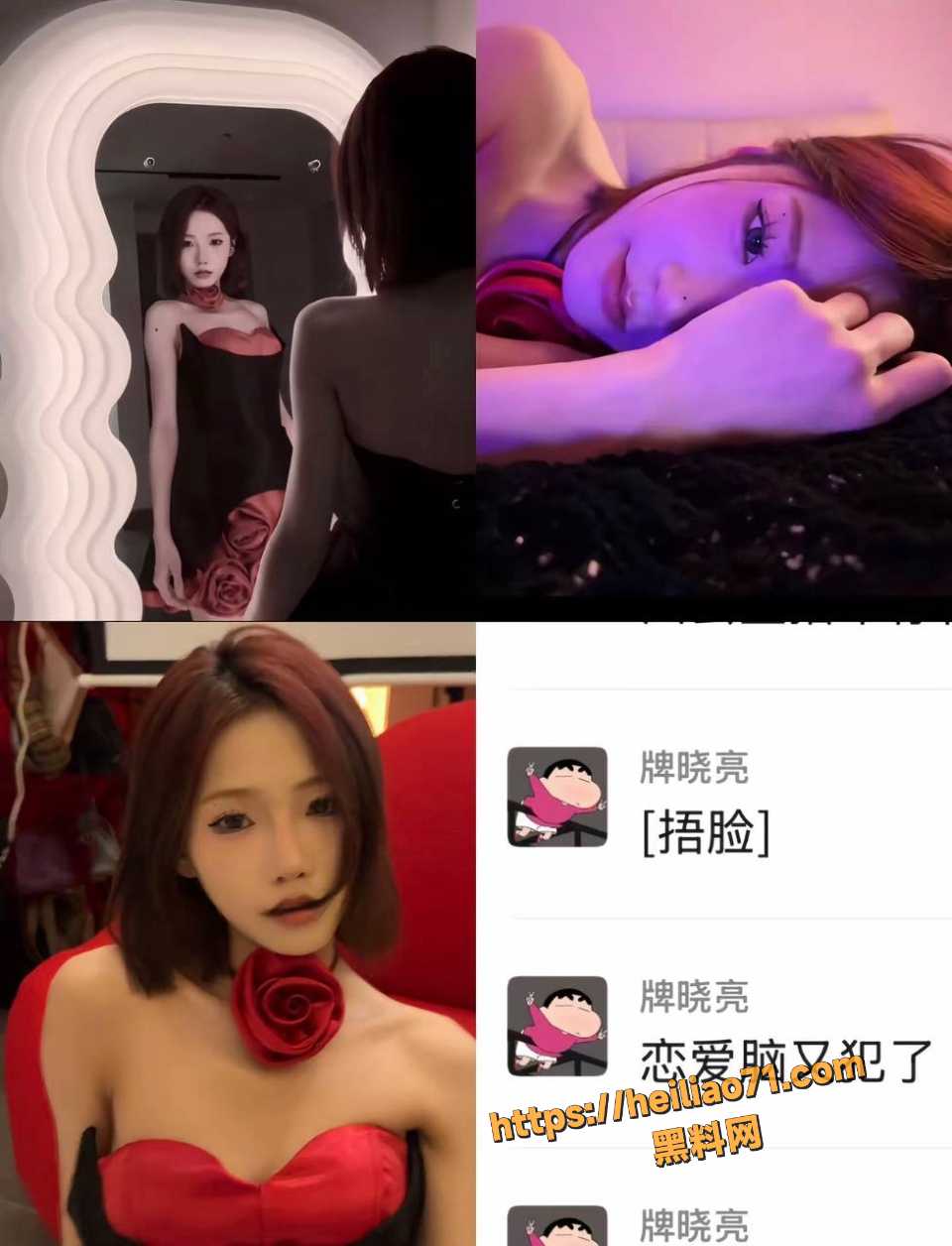 快手网红牌晓亮出轨事件曝光2