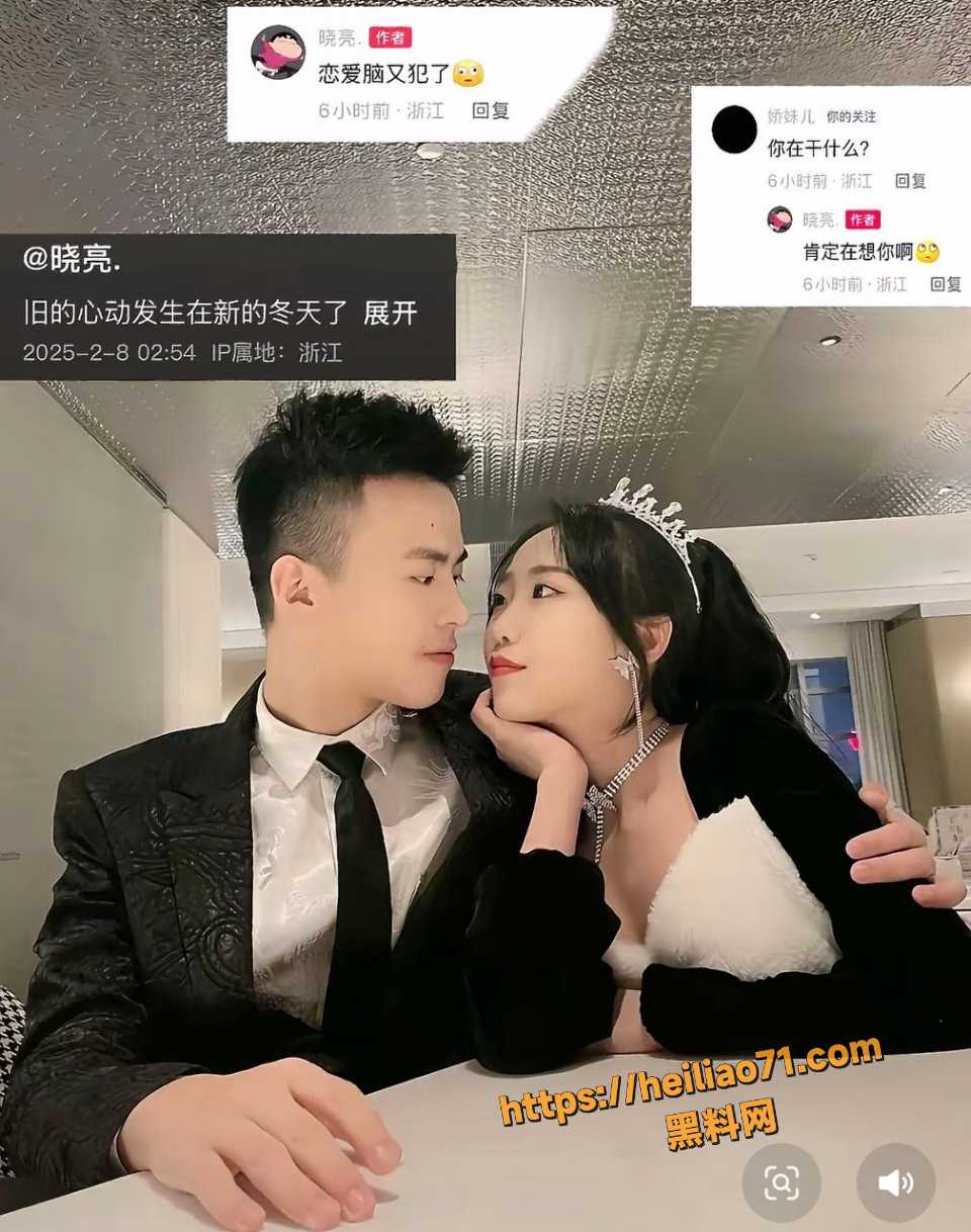 牌晓亮陪睡富婆大姐黑料11