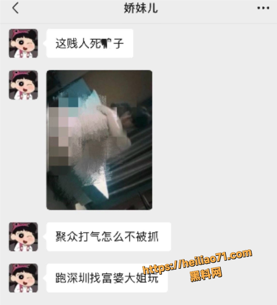 快手牌晓亮出轨当鸭子黑料曝光5