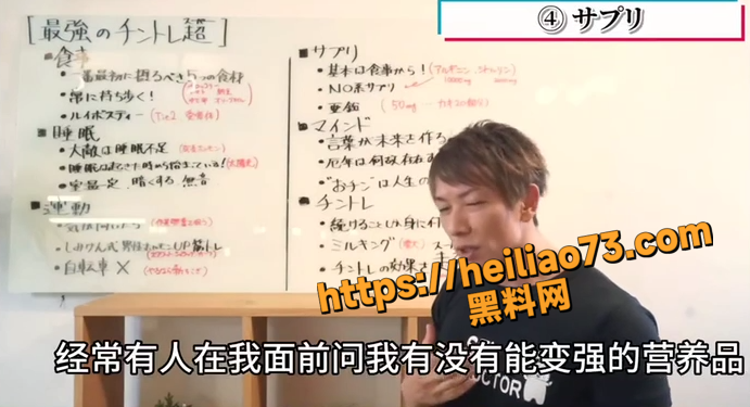 清水健盆底肌训练方法1