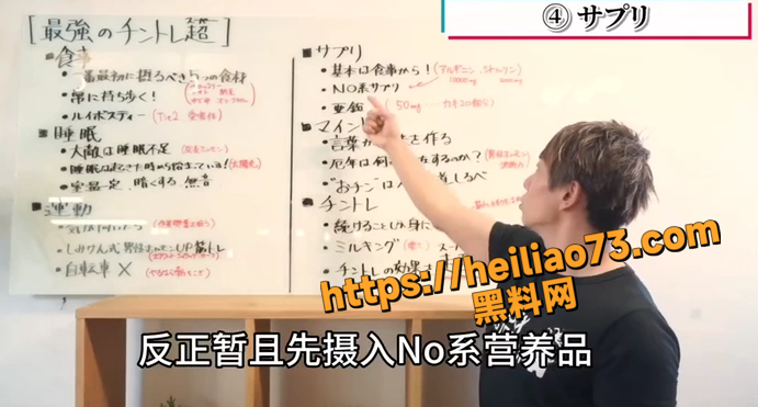 清水健日常保养教学3