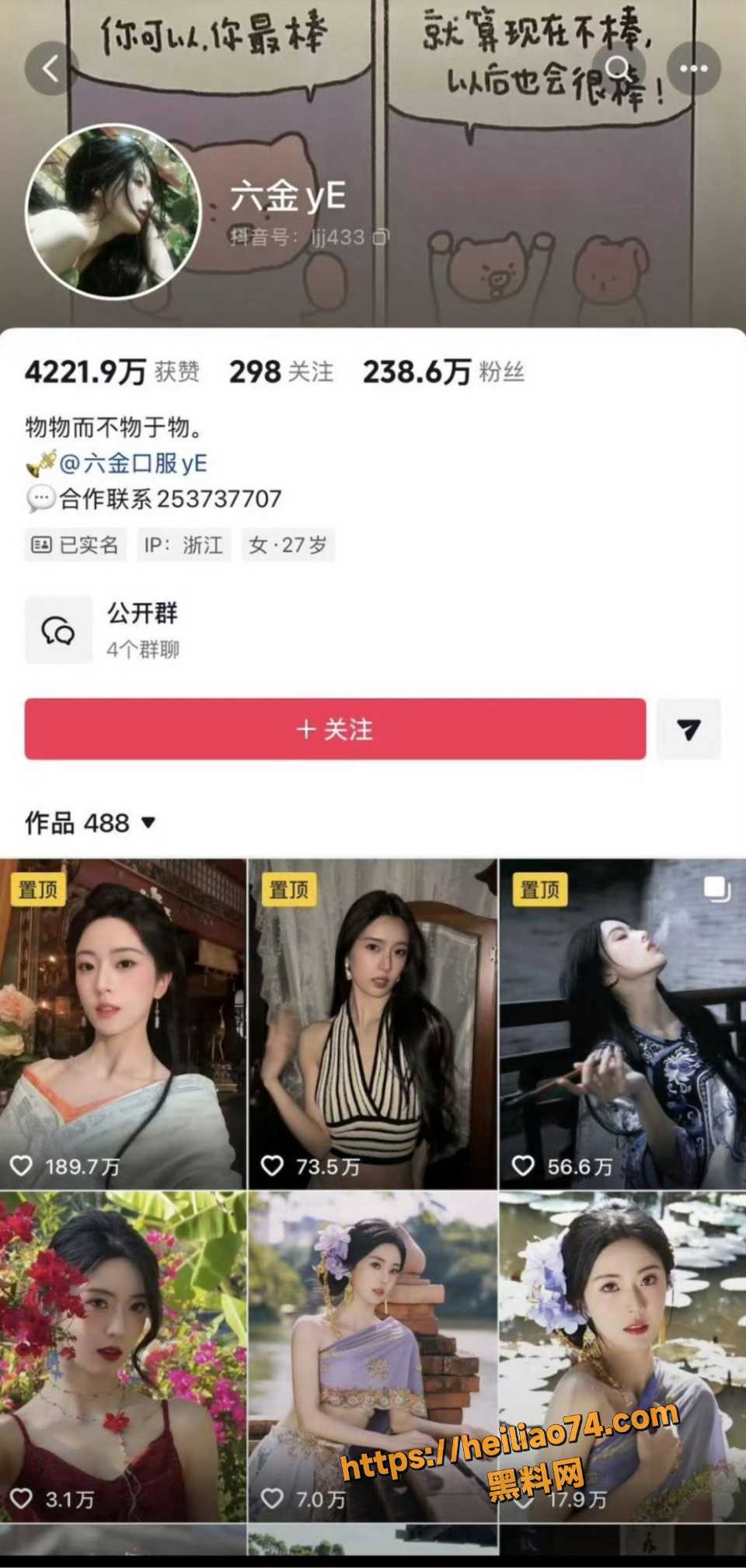  短剧男星李沛洋劈腿实锤1