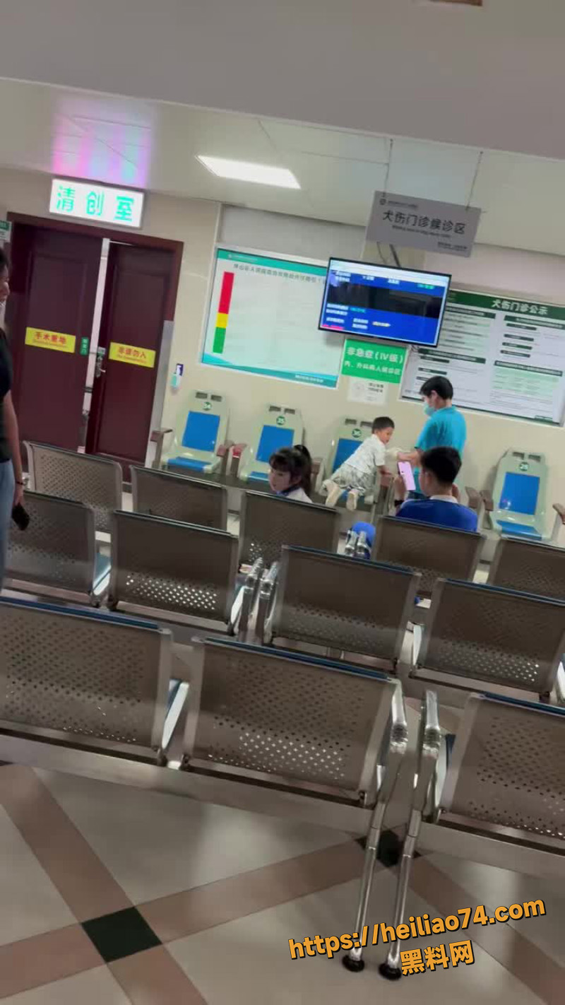 出轨6