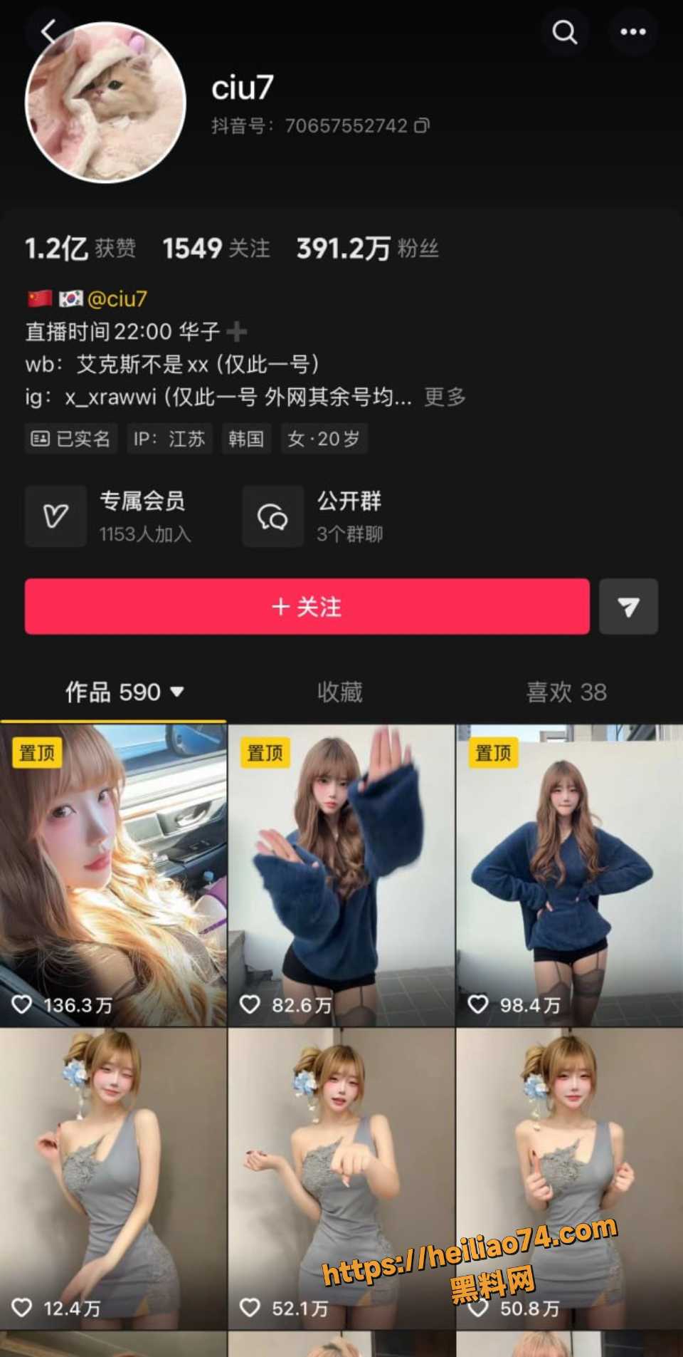 韩国留学生ciu7最新定制福利1