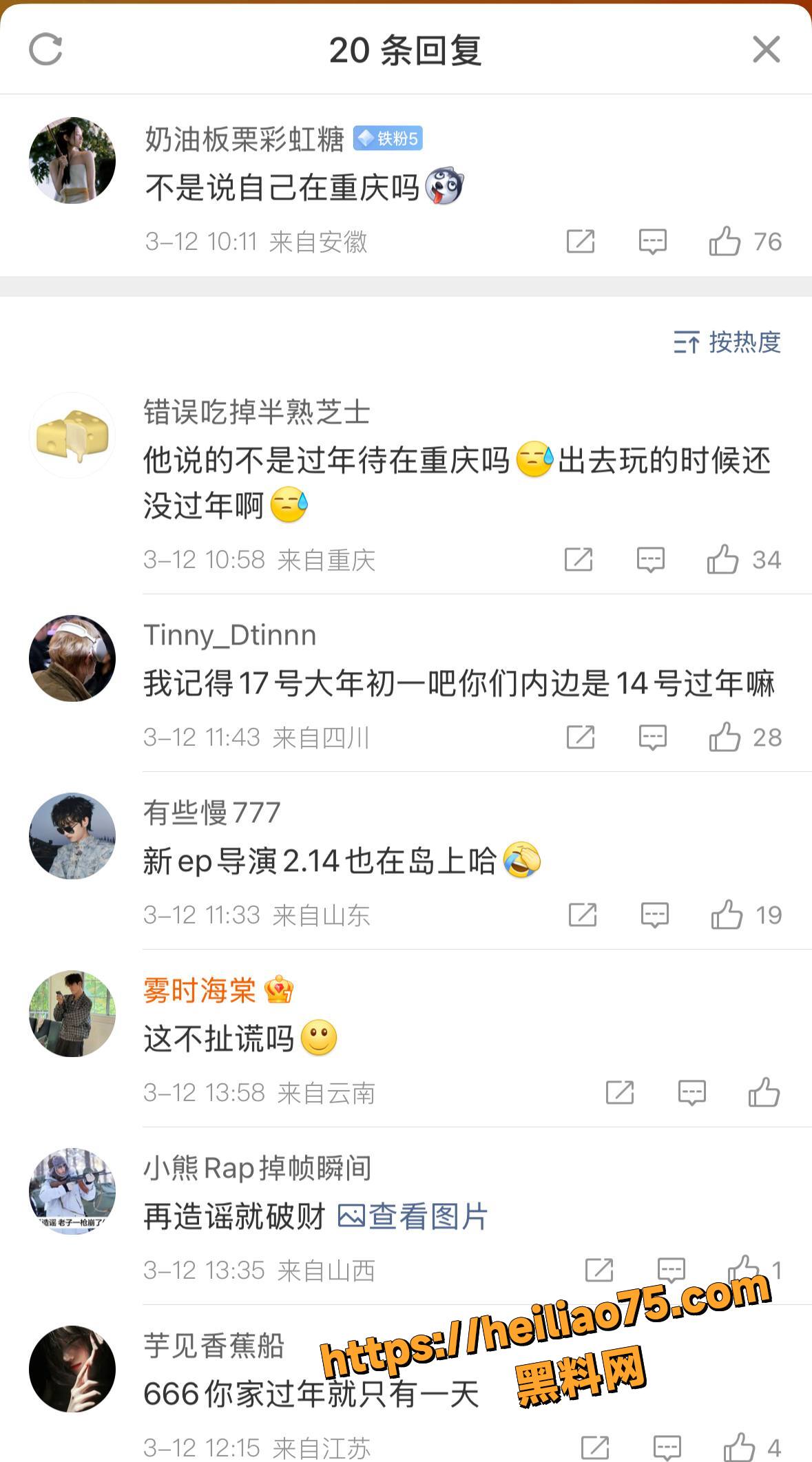 时代少年团成员严浩翔15
