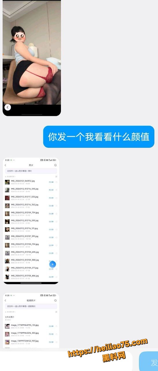 性感尤物4