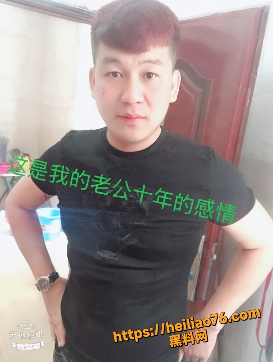 胡玉保出轨性爱视频2