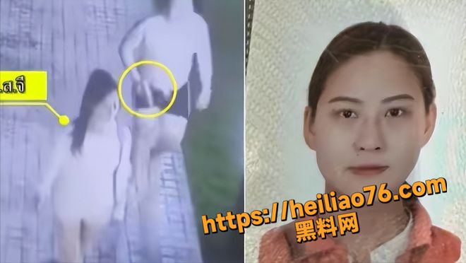泰国芭提雅抛尸中国女子案件15