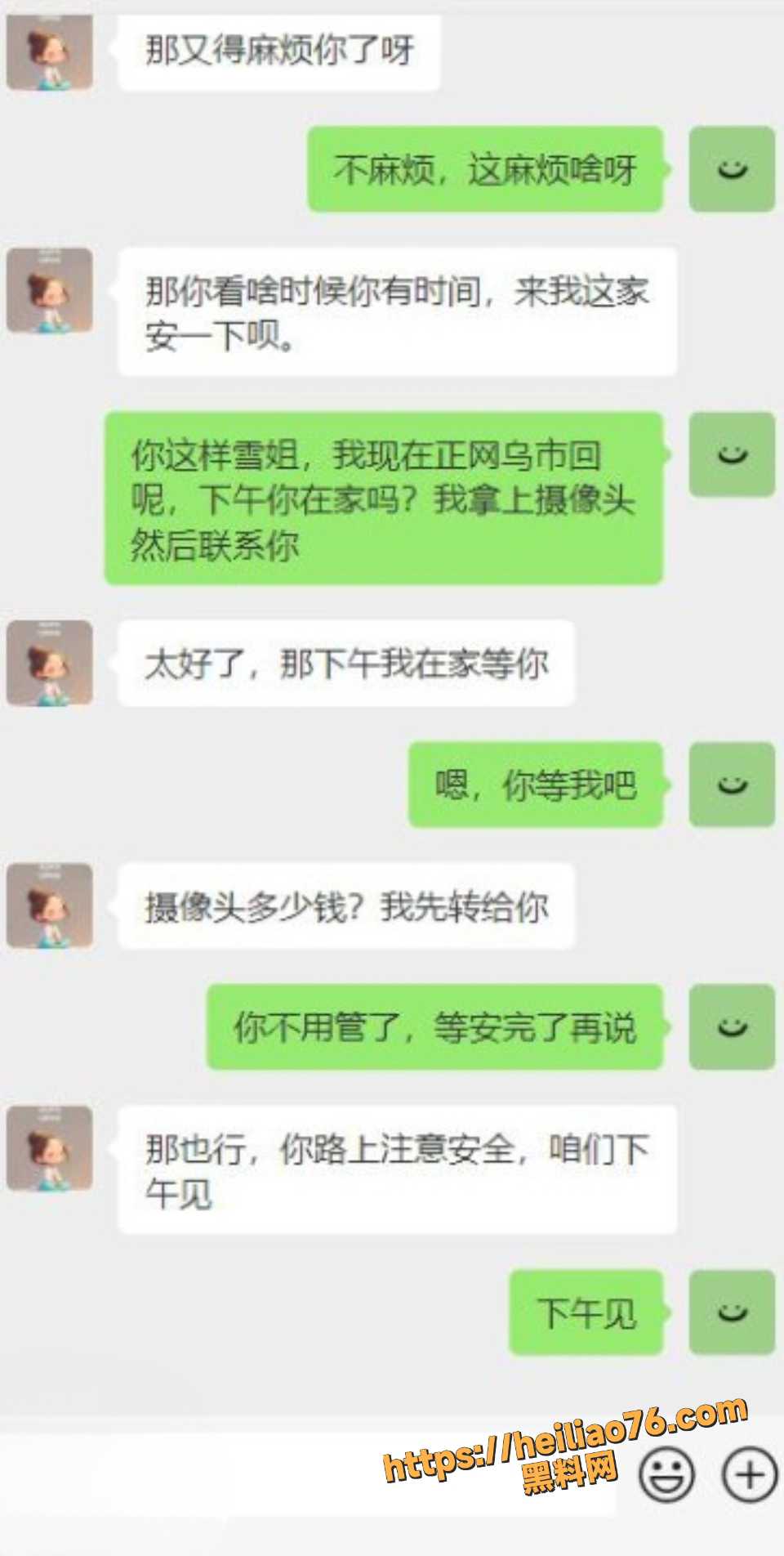 暗水之下30