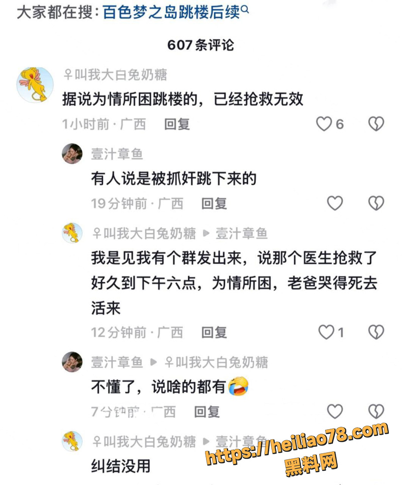 万达锦华酒店
