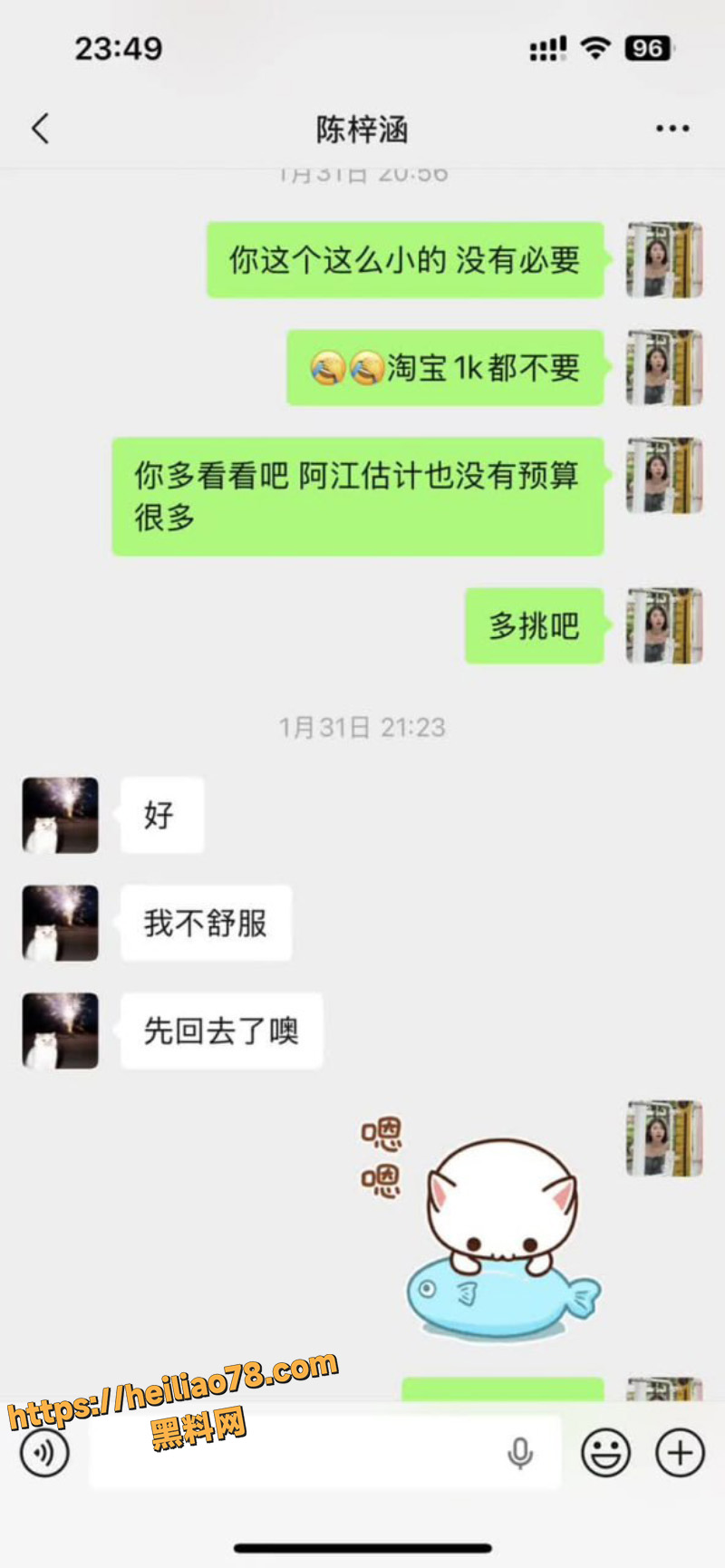 星航TOD
